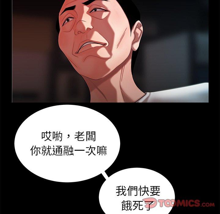 62P - 绝命陷阱