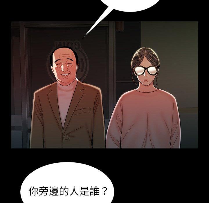 63P - 绝命陷阱
