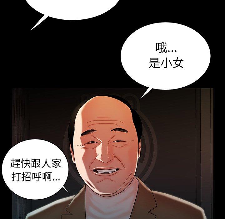 64P - 绝命陷阱