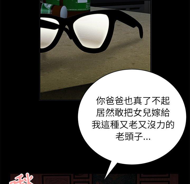 70P - 绝命陷阱