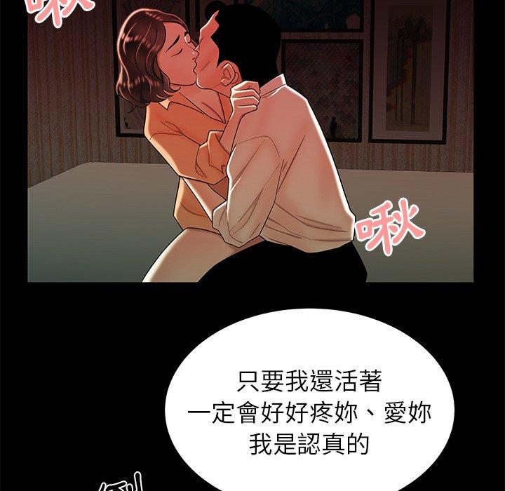 71P - 绝命陷阱