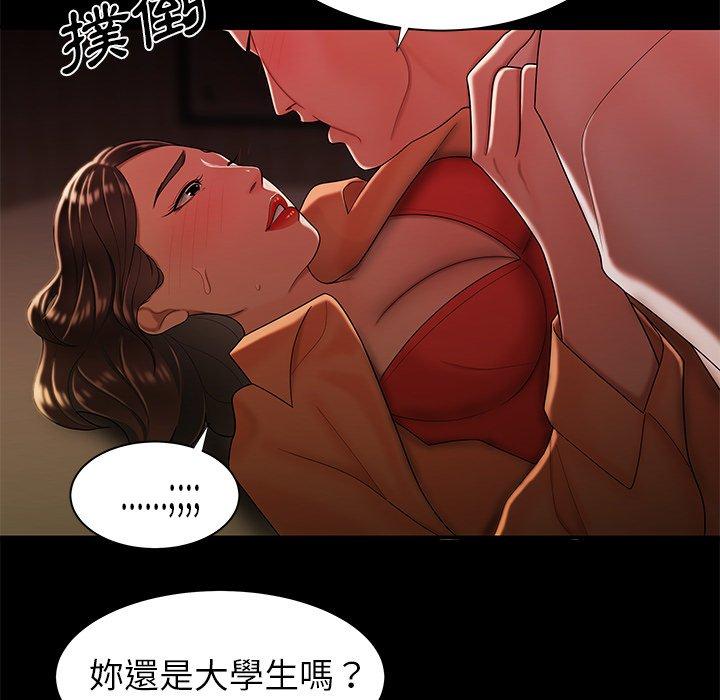 72P - 绝命陷阱