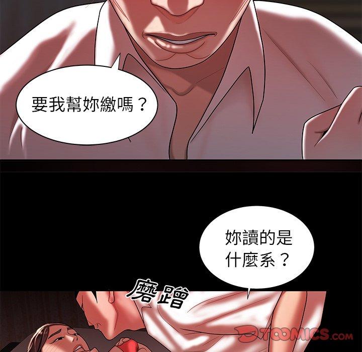74P - 绝命陷阱