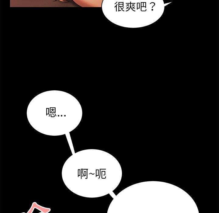 90P - 绝命陷阱