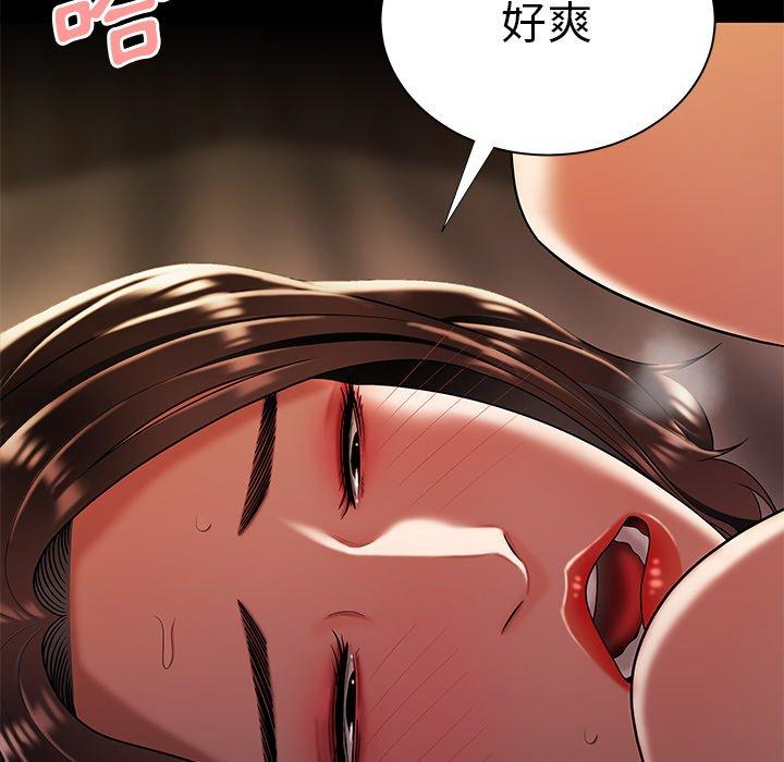 91P - 绝命陷阱
