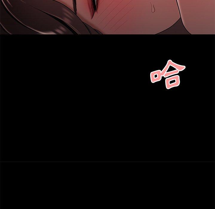 92P - 绝命陷阱
