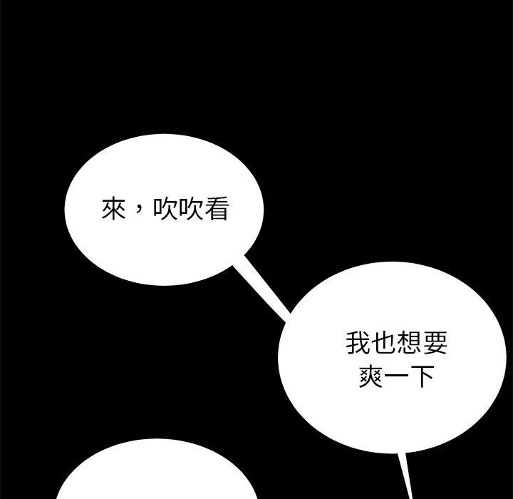 96P - 绝命陷阱