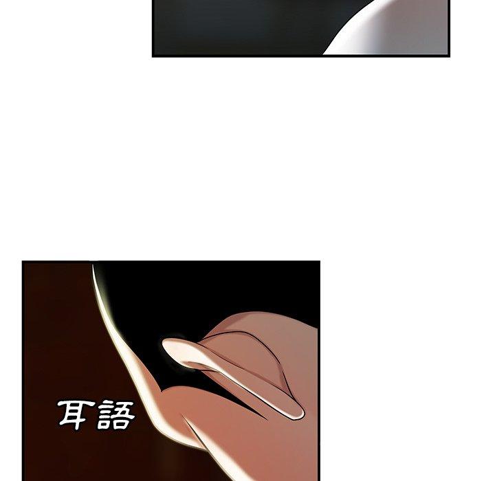 103P - 绝命陷阱
