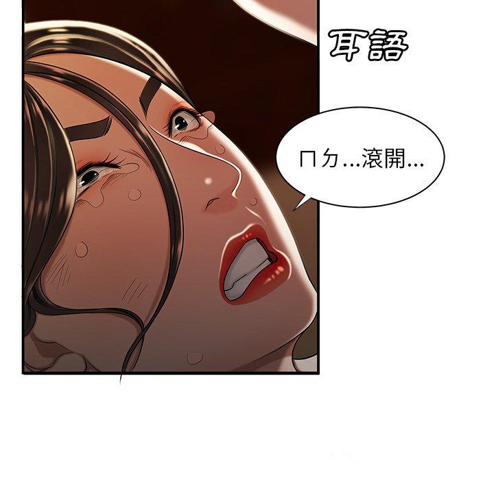 104P - 绝命陷阱