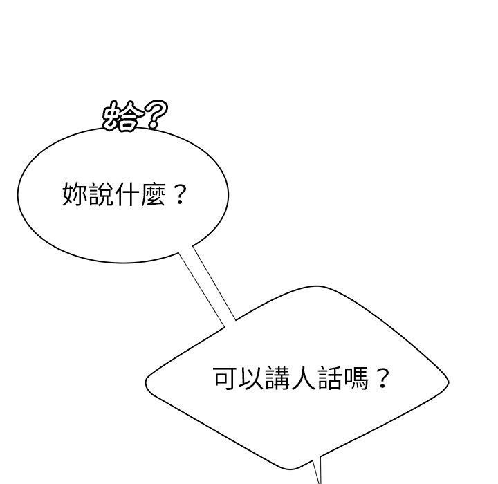 105P - 绝命陷阱