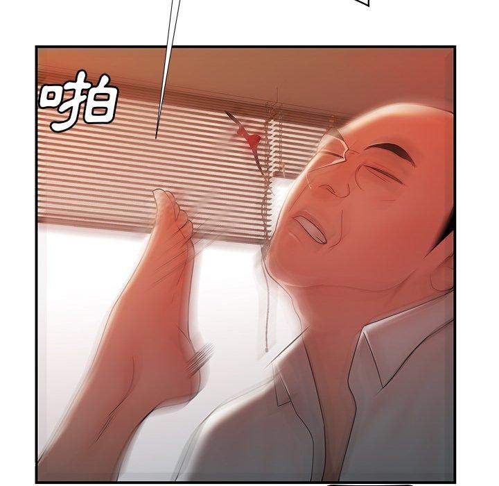 107P - 绝命陷阱