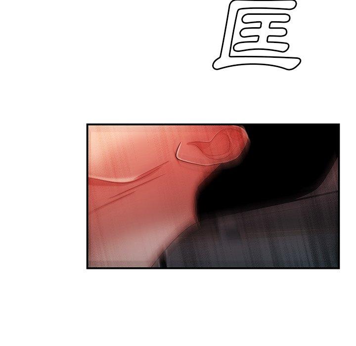108P - 绝命陷阱