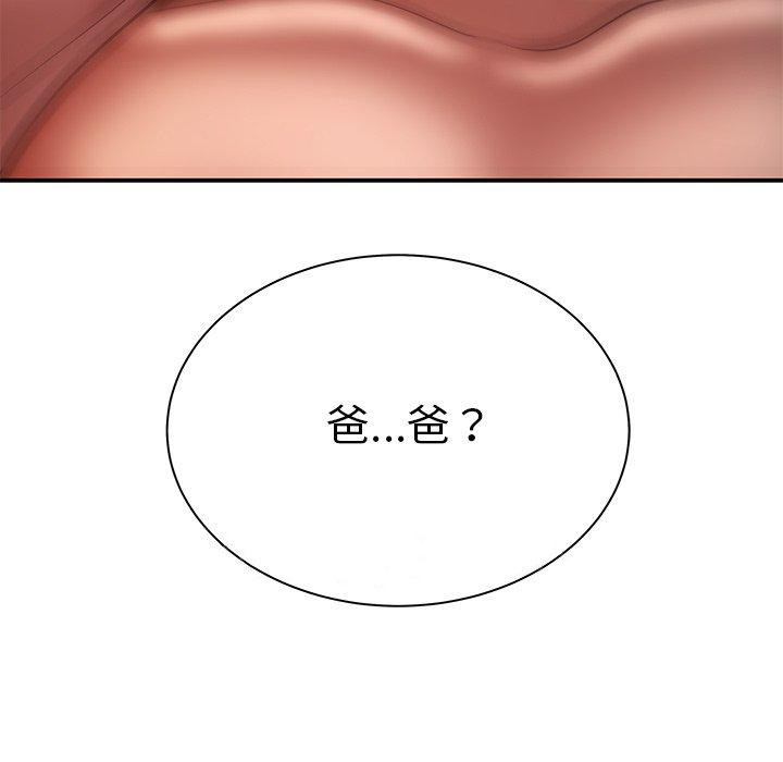 114P - 绝命陷阱
