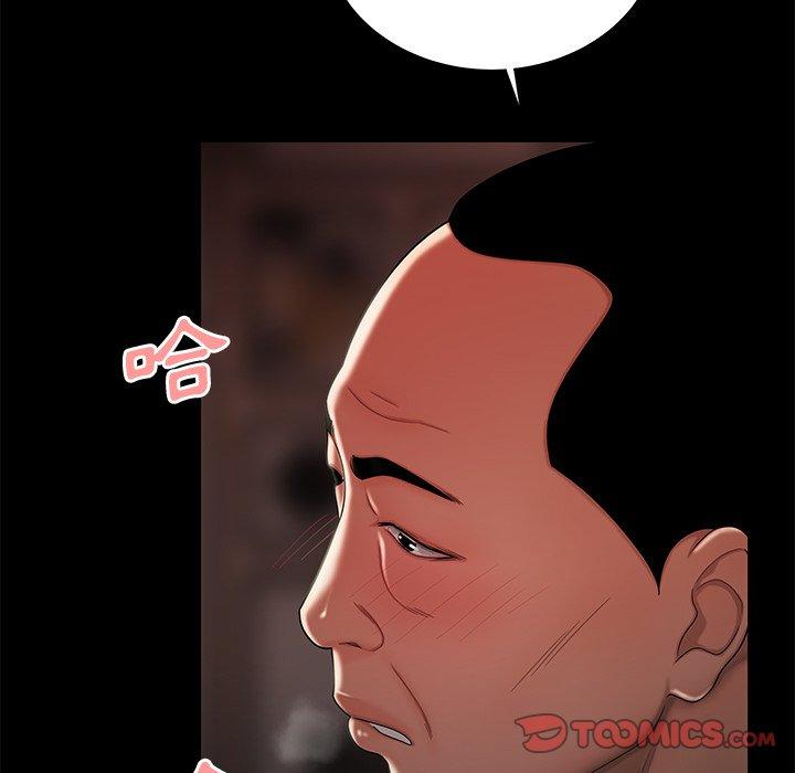 14P - 绝命陷阱