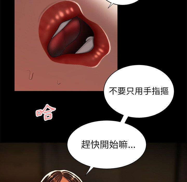18P - 绝命陷阱