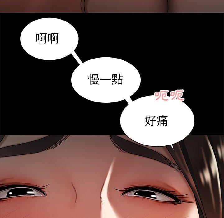 20P - 绝命陷阱