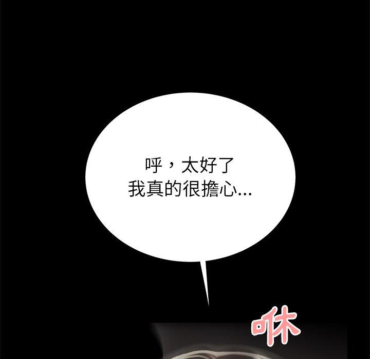 28P - 绝命陷阱