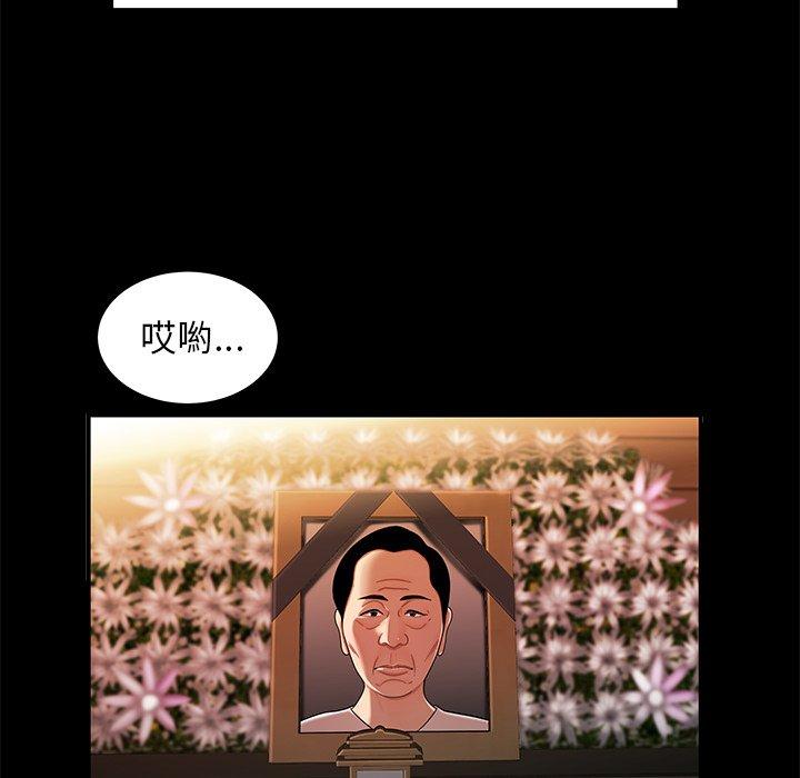 41P - 绝命陷阱