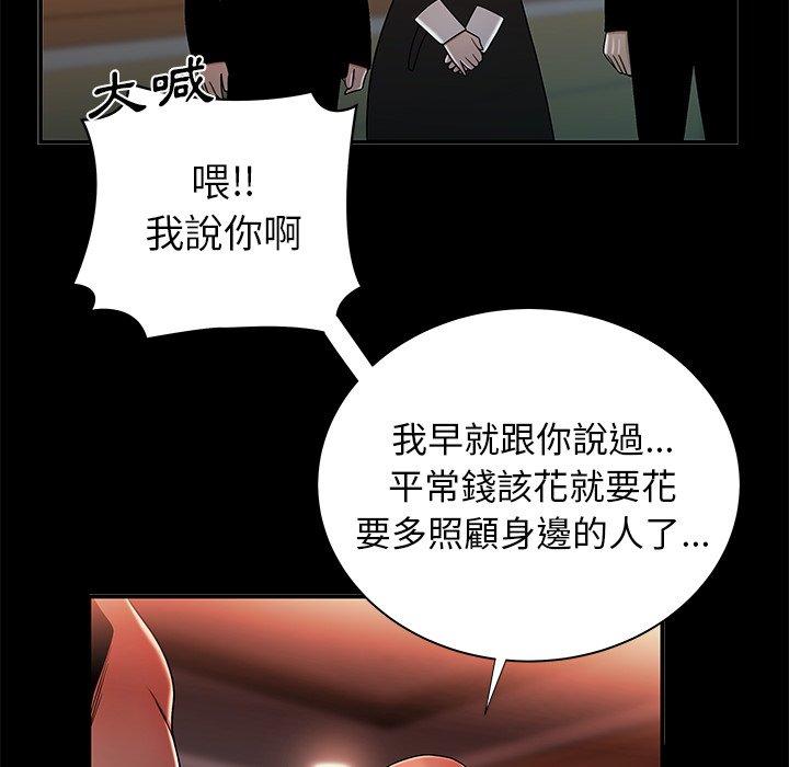 43P - 绝命陷阱