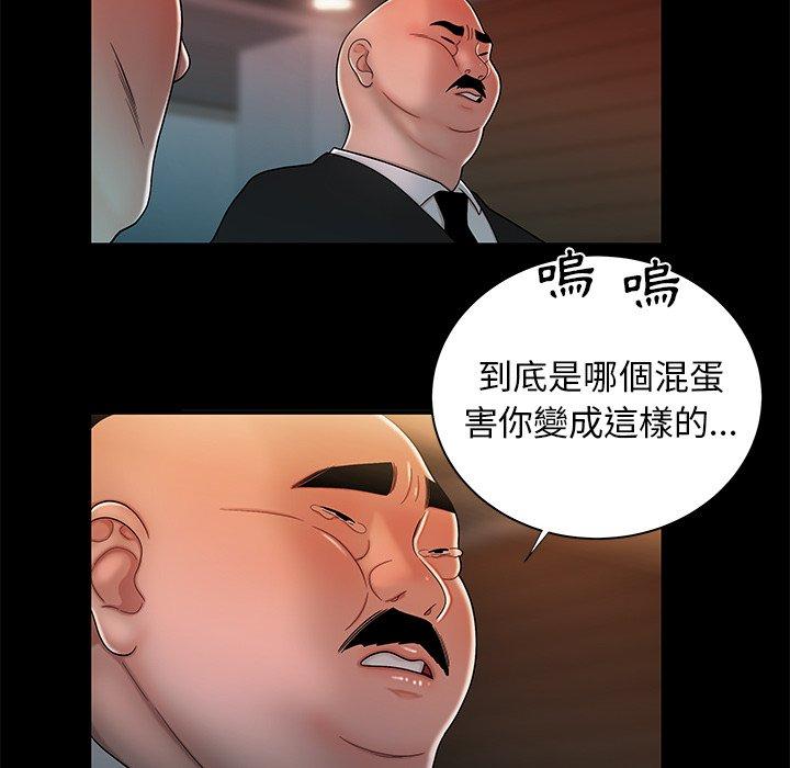 44P - 绝命陷阱