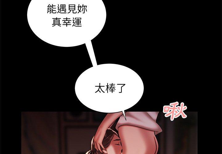 4P - 绝命陷阱