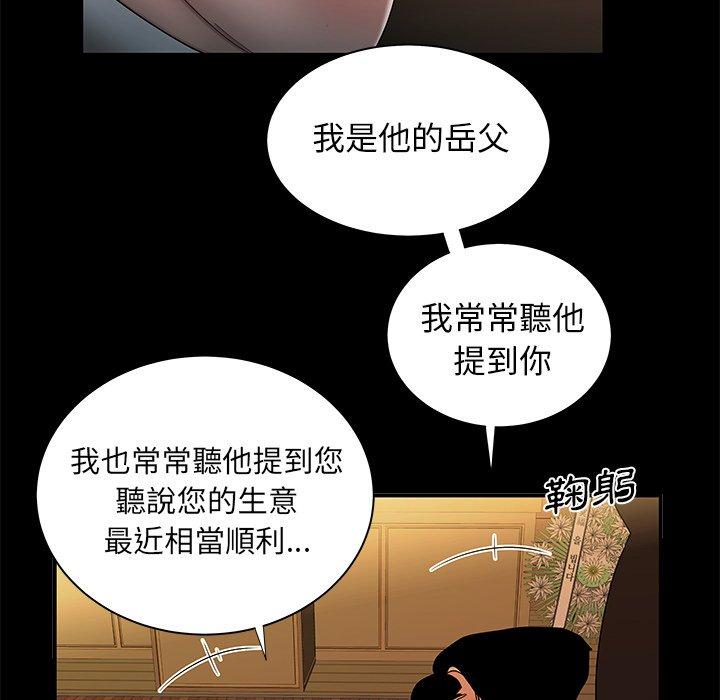 45P - 绝命陷阱