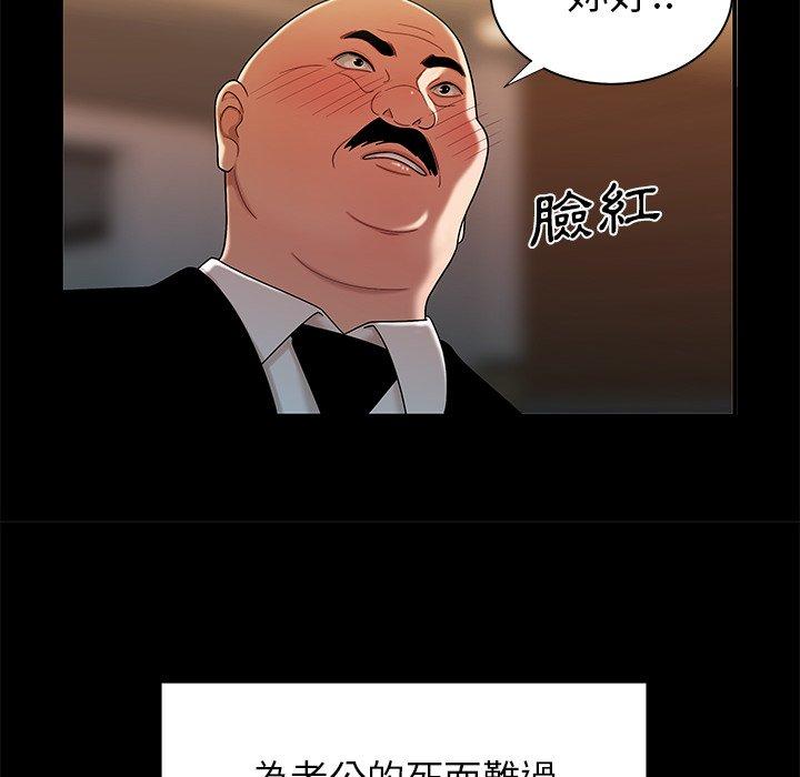 48P - 绝命陷阱