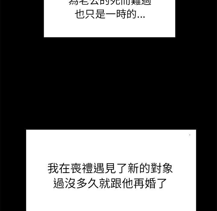 49P - 绝命陷阱