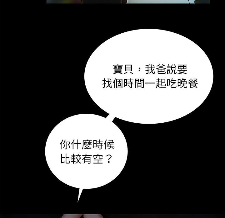 51P - 绝命陷阱