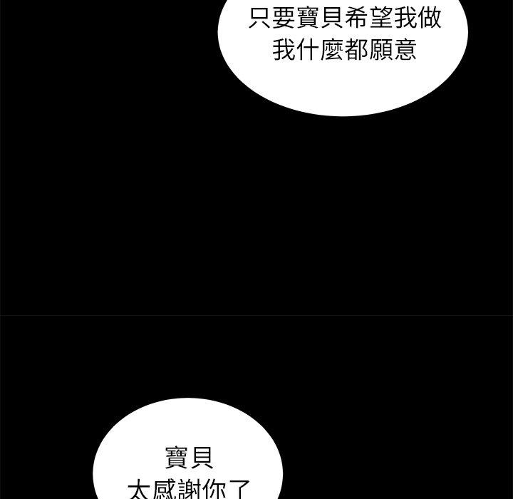 57P - 绝命陷阱