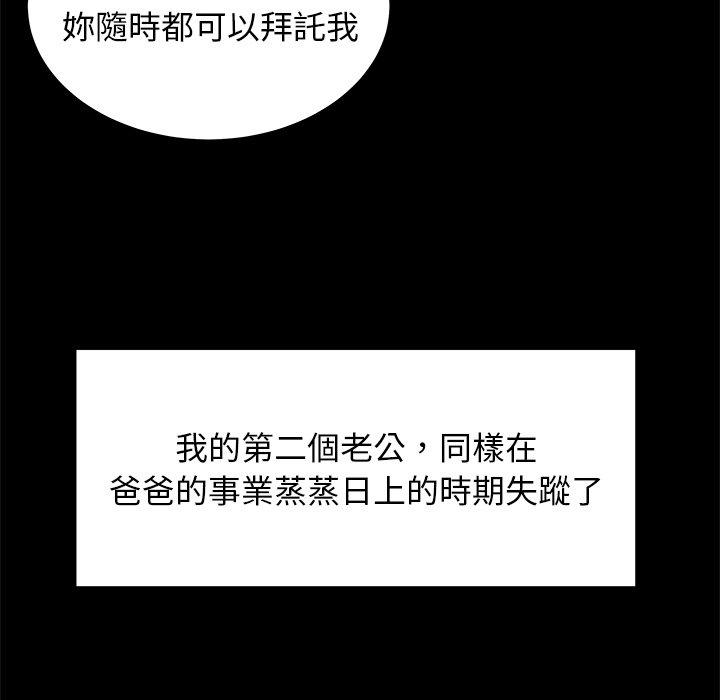 60P - 绝命陷阱