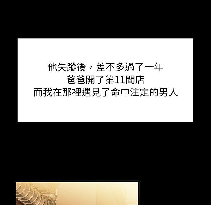 61P - 绝命陷阱