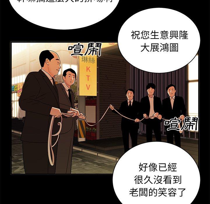 63P - 绝命陷阱