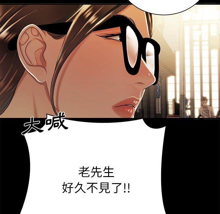64P - 绝命陷阱