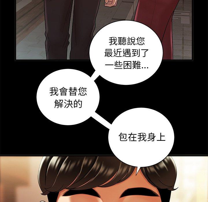68P - 绝命陷阱