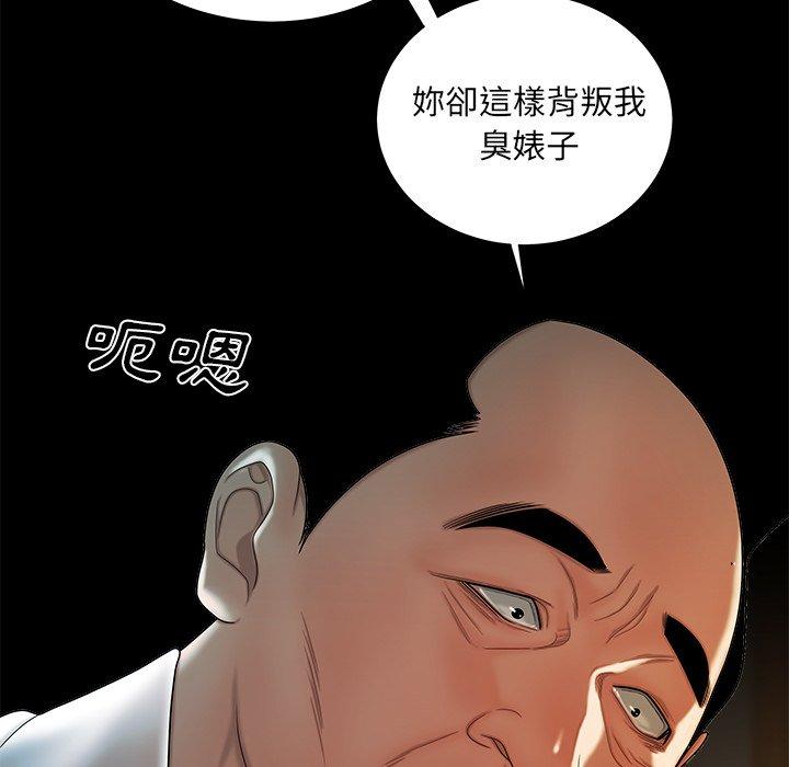 71P - 绝命陷阱