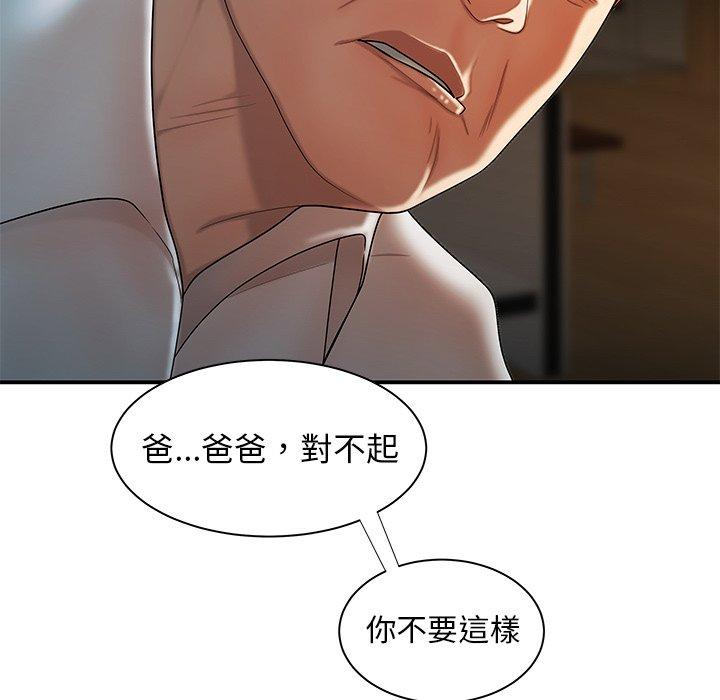 72P - 绝命陷阱