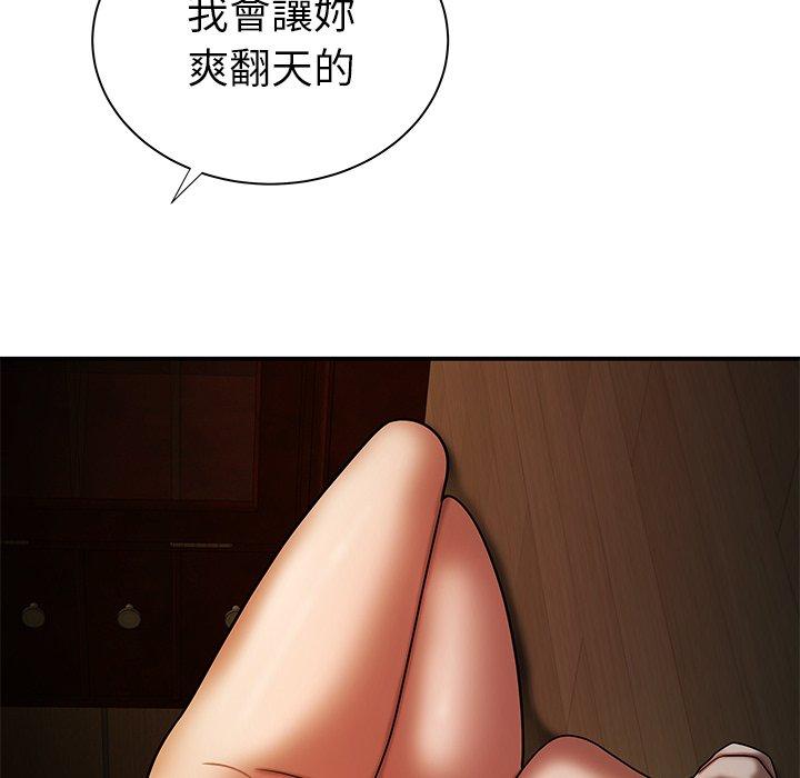 82P - 绝命陷阱