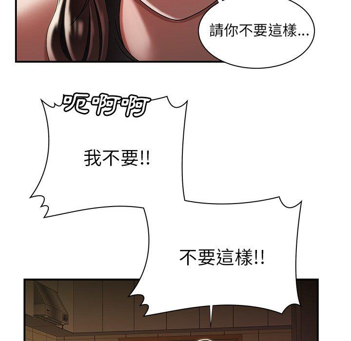 91P - 绝命陷阱