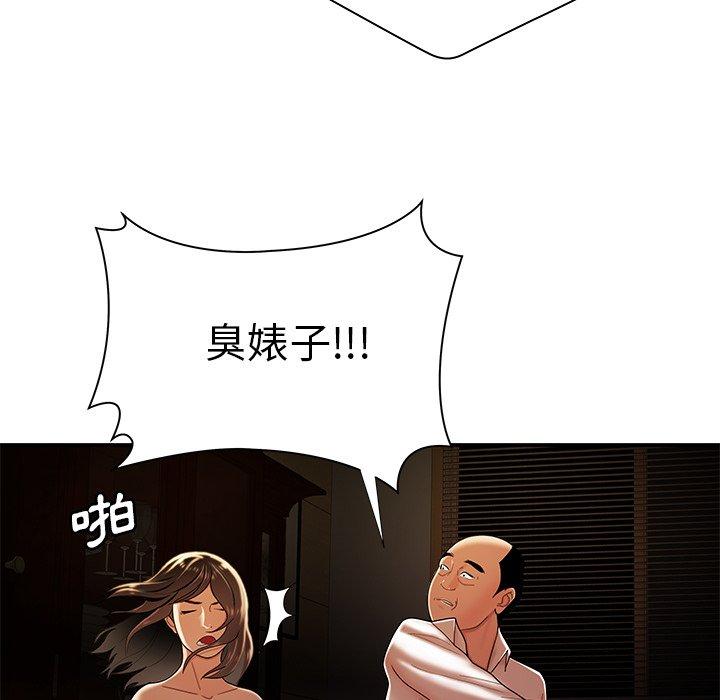 94P - 绝命陷阱
