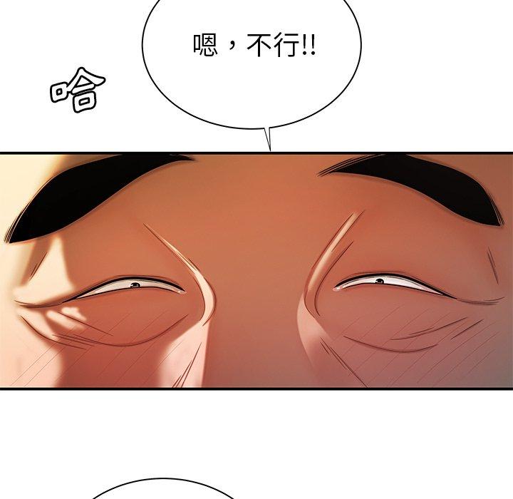 97P - 绝命陷阱