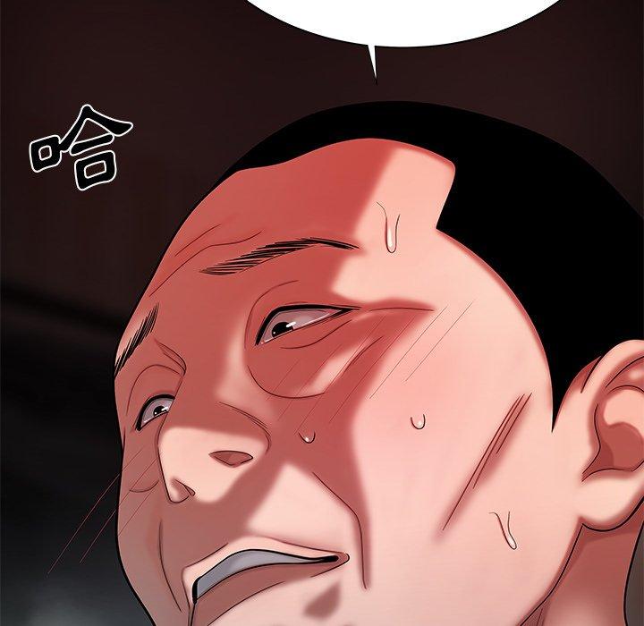9P - 绝命陷阱
