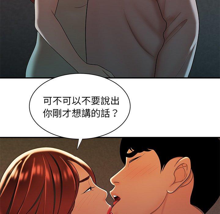 100P - 绝命陷阱