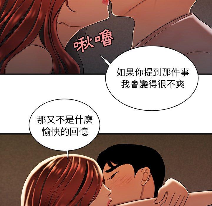 101P - 绝命陷阱