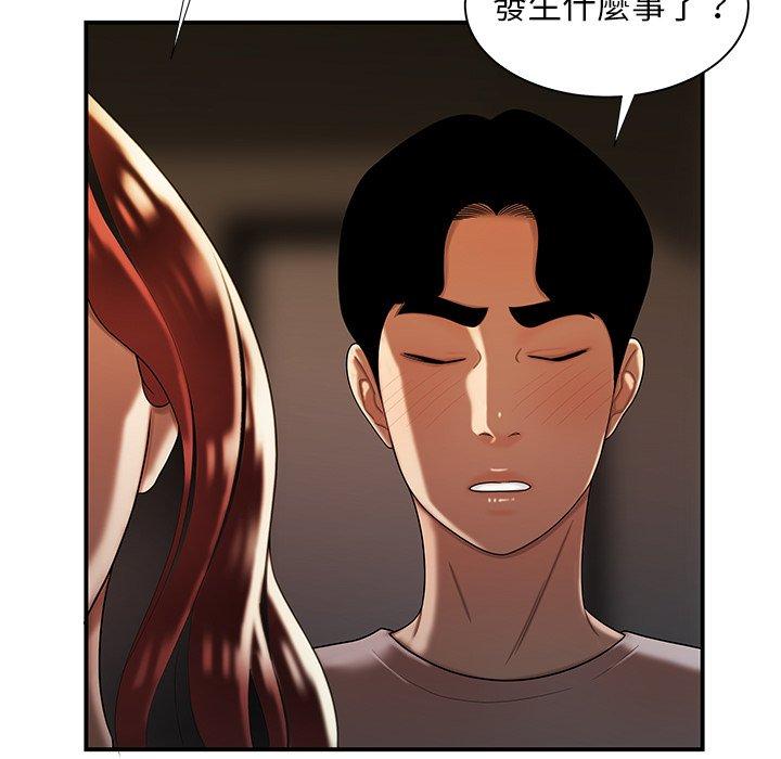103P - 绝命陷阱