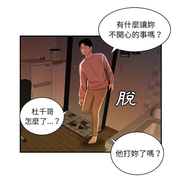 104P - 绝命陷阱