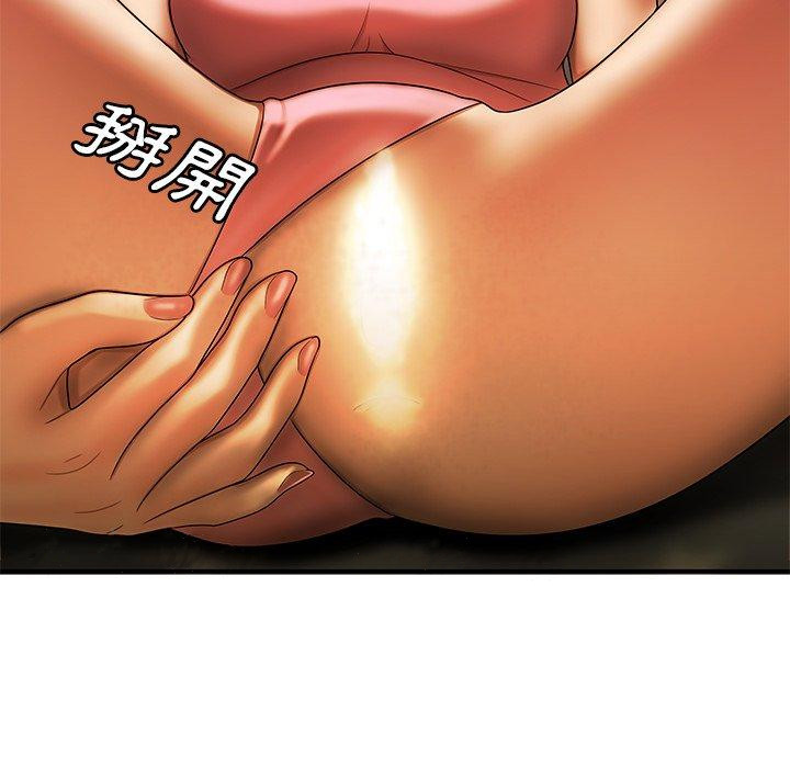 106P - 绝命陷阱