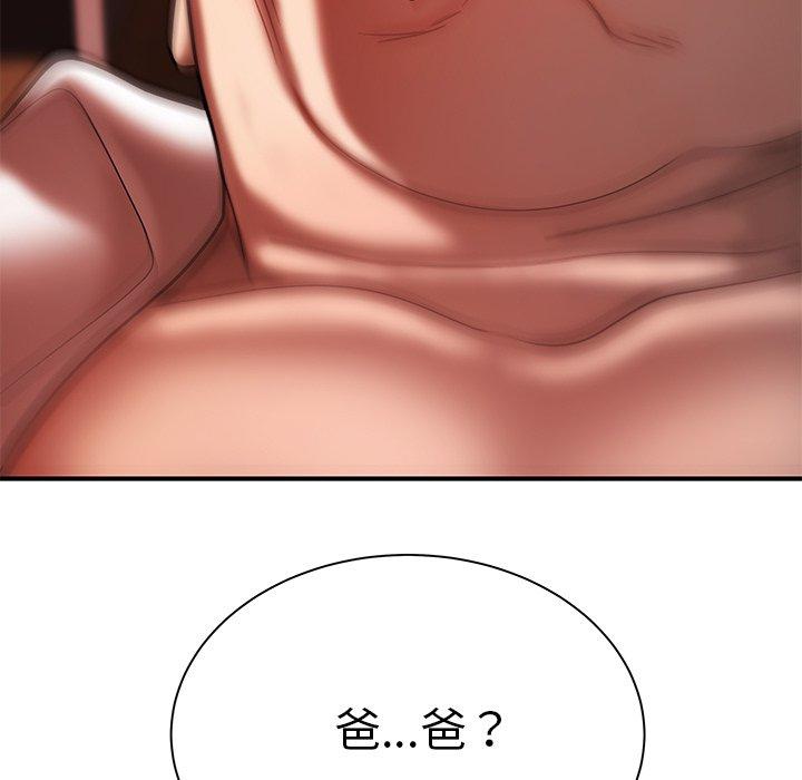 11P - 绝命陷阱
