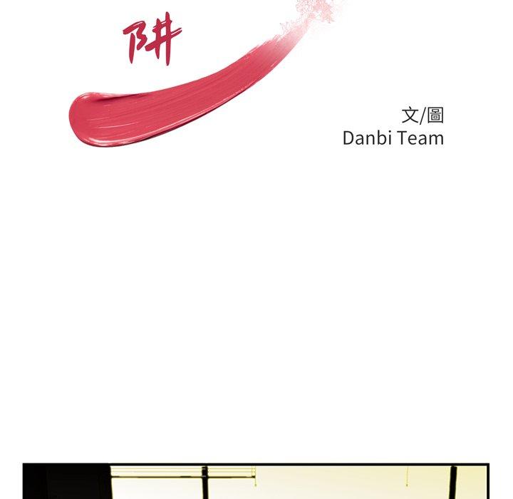 13P - 绝命陷阱