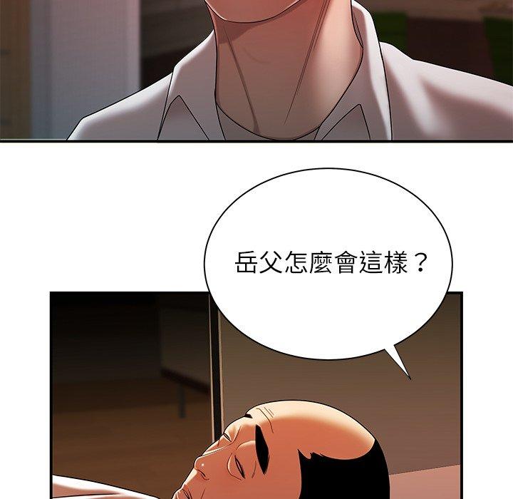 19P - 绝命陷阱